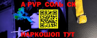 марки nbome Тавда