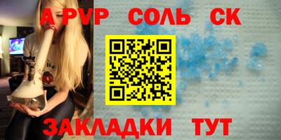 мескалин Таганрог