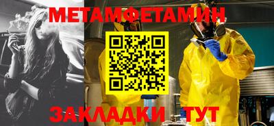 гашик Тайшет