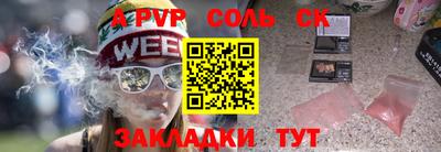 марки nbome Тавда