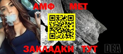 мескалин Таганрог