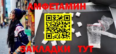 гашик Тайшет