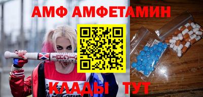 марки nbome Тавда