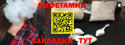 марки nbome Тавда