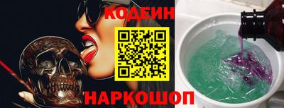 мескалин Таганрог