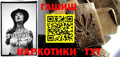 мескалин Таганрог