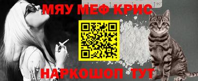 мескалин Таганрог