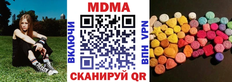 shop состав  хочу наркоту  Александров  МДМА кристаллы 