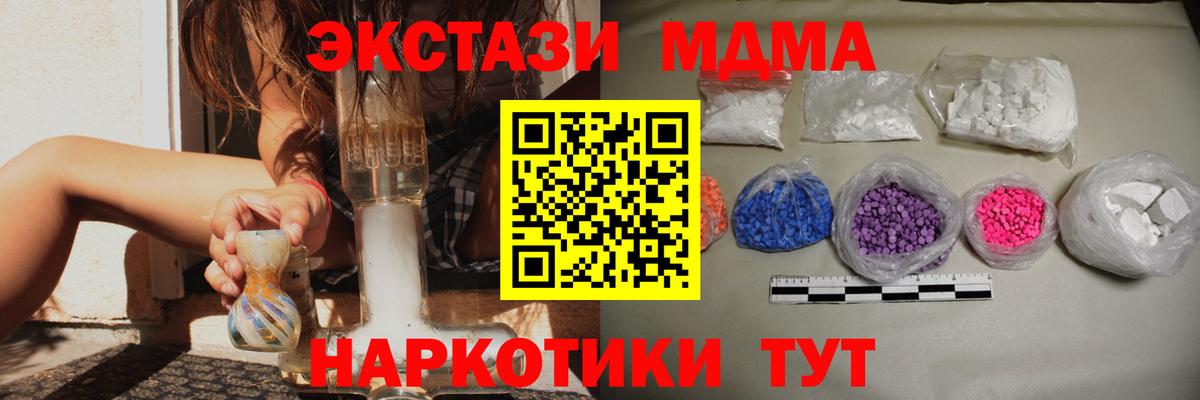 NBOMe  Марихуана  Александров  Вход с VPN  Гашиш  Cocaine  МЕТАМФЕТАМИН  Меф МЯУ МЯУ  