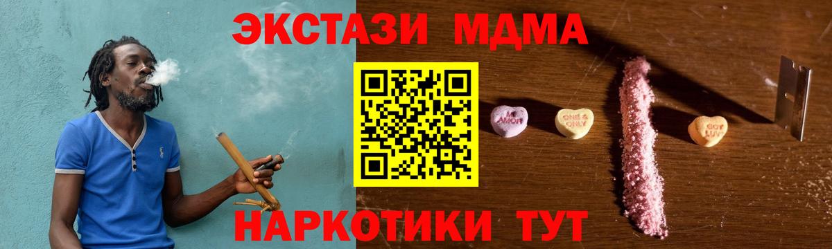 Александров  МДМА кристаллы  Вход с VPN 