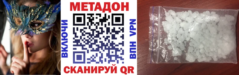 МЕТАДОН мёд  Александров 