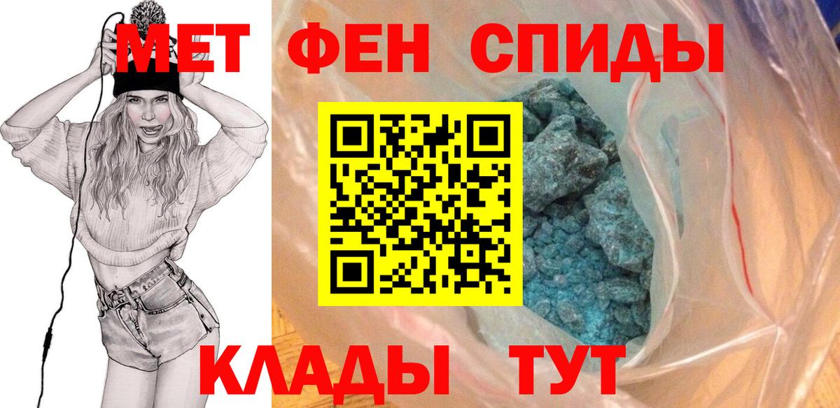 Александров  МЕТАМФЕТАМИН винт  Вход с VPN  МЕТАМФЕТАМИН винт 