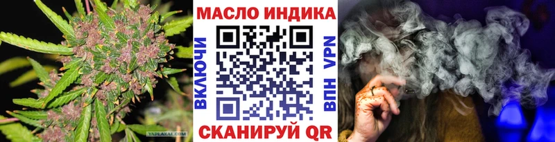 mega tor  наркота  Александров  Дистиллят ТГК вейп с тгк 
